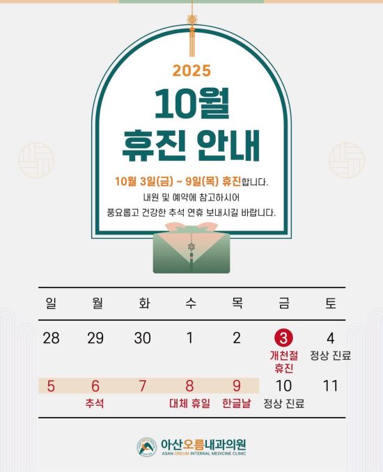 5d90bc48d7eba87ba6b33b236b8ee869_1758852405_9317.jpg 5d90bc48d7eba87ba6b33b236b8ee869_1758852405_9317.jpg